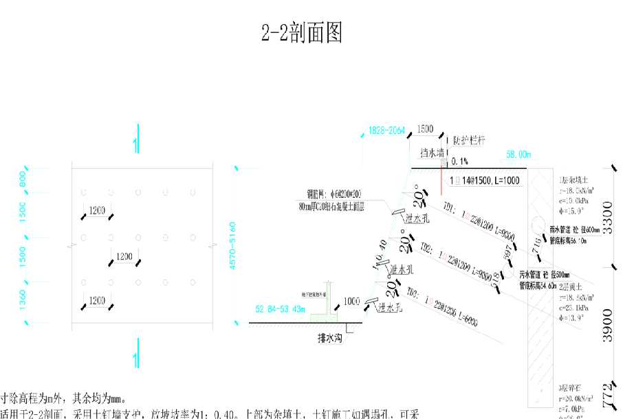 烟台莱州岩土工程设计